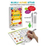 Lisinya Oluklu Alfabe Kitabı / Uçan Sihirli Kalem ve Kalem Tutucu Hediyeli - 3+