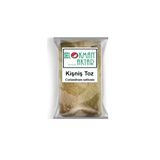 Lokman Aktar Kişniş Toz Kinzi 50 Gr