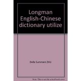 Longman English-Chinese utilize Dictionary