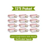 Lotus Çiçeği Kokulu Islak Mendil 864 Yaprak (12x72) Koli - Yumuşak Dokulu %0 Alkol