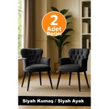 LOVİSSE HOME 2 Adet Siyah Berjer Tekli Koltuk – Ofis / Salon / Balkon – Bekleme koltuğu, Cafe , Çay seti