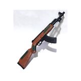 LRS STORE Fx 58cm Uzunluğunda Boncuklu Tekli Oyuncak Bıçaklı Piyade Tüfeği Star Collection 210035
