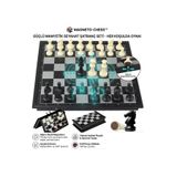 LRS STORE Mıknatıslı Satranç Takımı, Manyetik Satranç Seti, 25cm, Katlanabilir Tabla LRS0565920995688520952