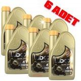 Lubco 15W/40 4T 1 lt Motorsiklet Yağı