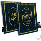 Lüks Termo Deri Yasin-I Şerif Türkçe Okunuşlu Sesli ve Mealli Orta Boy Siyah (YASIN035)