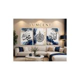Lumcent 3 Parçalı İslami Hat Sanatı MDF Tablo Seti – Allah Lafzı Dekoratif Duvar Tablosu Salon, oturma odası ve çalışma odası için ideal