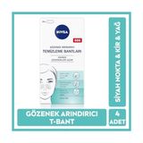 LUMINOUS630 Leke Karşıtı Gündüz Bakım Kremi 40ML, SPF50 + Siyah Nokta Temizleyici Burun T-Bant 4 Adet - Option-1