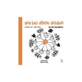 Luna Çocuk Yayınları Ama Ben Dönme Dolabım - Lunapark Serisi-Dönme Dolap