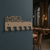 Lunoart Besmele Yazılı Metal Anahtarlık Askılığı | Siyah Duvar Dekoru - Vizon