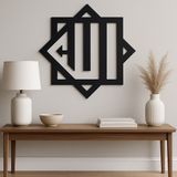 Lunoart Kufi Hat Yazısı Allah lafzı Metal Tablo | İslamî Sanat Temalı Metal Dekor