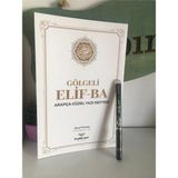 luxurianthome Furkan Neşriyat Gölgeli Elif Ba Silinebilir Kalem Hediyeli