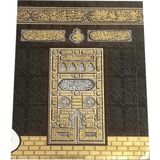 luxurianthome Yasini Şerif 30 Adet Mevlüt Yasin Kabe Desen Cenaze Yasin Kitabı (ETİKET ÜCRETSİZDİR)