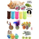 Luxury 5'li Set : Kedi Nanesi Kokulu Peluş Oyuncak , Sarma Top , Tüylü Top , Fare Top , Çıngıraklı Top 1 Adet