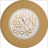 M3 Decorium 35 cm Kelime-i Tevhid Tabak