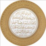 M3 Decorium 35 cm Nazar Ayeti Tabak Nazara Göz Değmesine Okunacak Dini Ürün