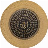M3 Decorium 35cm Esma-ül Hüsna Allah'ın 99 Adı Yazılı Tabak Pano Tablo Hatıra