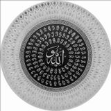 M3 Decorium 35cm Gümüş Esma-ül Hüsna Allah ın 99 Adı Yazılı Tabak Pano