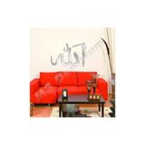 M3 Decorium Allah (C.c) Büyük Dev Dekoratif Duvar Ayna 50 cm x 34 cm - Çok Renkli - 50 x 34 cm