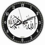 M3 Decorium Allah (C.C) Muhammed (S.A.V.) Sessiz Çalışan 34cm Cam Duvar Saati