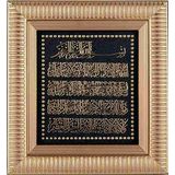 M3 Decorium Ayet-el Kürsi Tablo