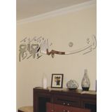 M3 Decorium Besmele - İ Şerif Dekoratif Ayna 97 Cm X 28 Cm