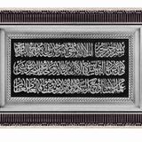 M3 Decorium İşlemeli Çift Çerçeve Ayet-el Kürsi Tablo
