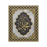 M3 Decorium Oymalı Kabartmalı Yaldızlı Varaklı Ayetli Lafızlı Aynalı Ayaklı Ve Duvara Asılabilen İsmi Nebi Pano İslami Tablo Muhammed Ev Hediyesi