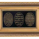 M3 Decorium Sarı Çift Çerçeve Bereket Nazar Ayet-el Kürsi Tablo