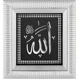 M3DECORIUM Allah (c.c) Lafsı Tablo