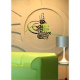 M3DECORIUM M3 Osmanlı Tuğrası Dekoratif Ayna