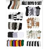 Mab Çorap Aile Boyu Set ( 9 Paket Rengarenk Çorap Sepeti ) - 36 - 42 - Karışık - Diğer Renkler
