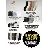 Mab Erkekler Için Özel Günlük ve Spor Çorap Seti - 40 - 44 - Çoklu
