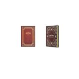 Mabbels Mösyö Taha x - Harry Potter Ajanda ve Harry Potter Gryffindor Haftalık Planlayıcı