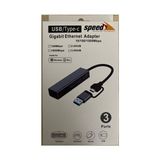 Mabelme Speed SP-UET01 3 Port USB Type-C To Ethernet Gigabit Ethernet RJ45 Çevirici
