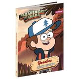 Mabelme Store Disney - Esrarengiz Kasaba Yaratıcı Çalışma Defterim Dipper
