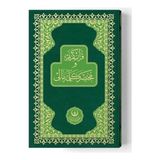 Mabelme Store Meal Kelime Anlamlı Rahle Muhtasar Yeşil (Renkli-Sade) mealli Kuranı Kerimler