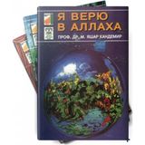 Mabelme Store Rusça Dinimi Öğreniyorum Serisi (5 Kitap Takım)
