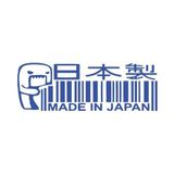 Made İn Japan Barkod Sticker17x17 Cm Mavi