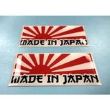 Made in Japan Yazılı Kırmızı Beyaz Sticker, | 7,5 cm x 3,5 cm, 2 Adet | RedlineGrafik