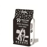 Magicsand 10 lt Gri Aktif Karbonlu İnce Taneli Bentonit Kedi Kumu