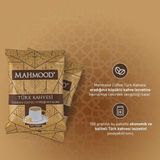 Mahmood Coffee Mahmood Dibek Kahvesi Ölçek Kaşıklı Teneke Kutu 400 Gr- Orta Kavrulmuş Türk Kahvesi 100 gr - Öğütülmüş - 500 gr