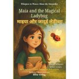 Maia and the Magical Ladybug (An English - Hindi Bilingual Adventure): A gentle story of quiet bravery and the magic of being yourself: 1