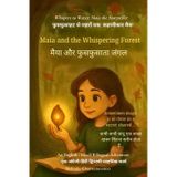 Maia and the Whispering Forest (An English - Hindi Bilingual Adventure): When a shy girl finds her voice-and magic-in a whispering forest: 3