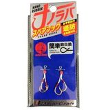 Major Craft Nano Rubber Assist İğne M 7-10gr 2 Adet