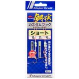 Major Craft Red Back Çiftli Tai Rubber Asist İğne TMH-SHORT #10 95mm