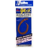 Major Craft Red Back Single Curly Tai Rubber Nectie TMN-S #004 Cola