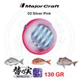 Major Craft Tm-head Slider Tai Rubber Jig 130gr #03 Silver Pink