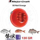 Major Craft TM-Head Slider Tai Rubber Jig 130gr #08 Red Orange