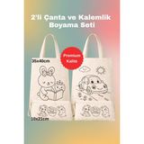 Maki Craft Eğitici ve Eğlenceli 2’li Bez Çanta ve Fermuarlı Kalemlik Boyama Seti - 4 - Bej