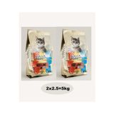 Mamavita Kuzu Etli Yavru Kedi Kuru Maması 5Kg (2X2.5)